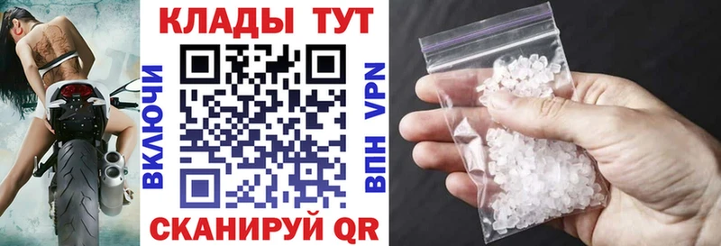Что такое Уварово Бутират  Галлюциногенные грибы  ГАШ  A PVP  Амфетамин  Марихуана 