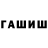 Каннабис конопля Francisco Geronimo