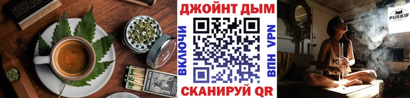 Canna-Cookies марихуана  купить  цена  Уварово 