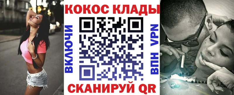кракен вход купить наркотики сайты Уварово КОКАИН Columbia