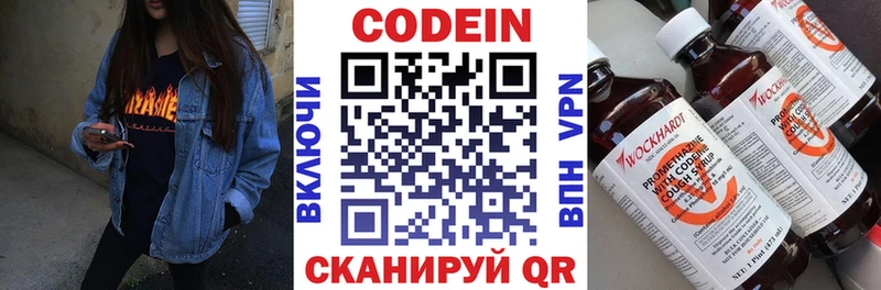 Кодеиновый сироп Lean Purple Drank  мега как войти  Уварово 
