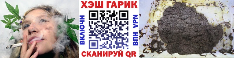 ГАШИШ убойный где продают наркотики Уварово