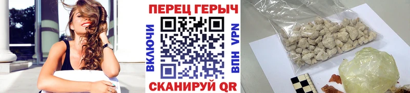 ГЕРОИН герыч  Уварово 