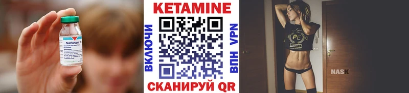 Кетамин ketamine  Уварово 