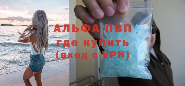 соль ск Балахна