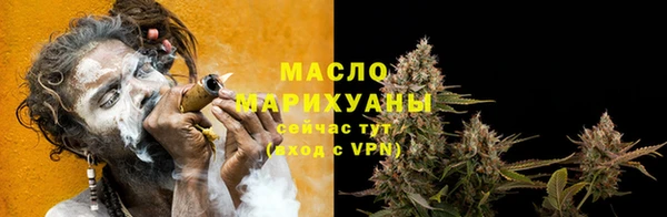 гидра Балабаново