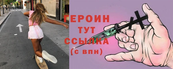 соль ск Балахна