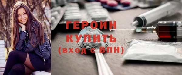 соль ск Балахна
