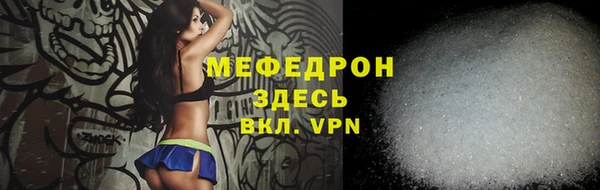 гидра Балабаново