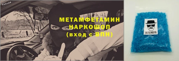 соль ск Балахна