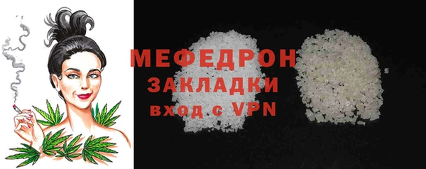 гидра Балабаново