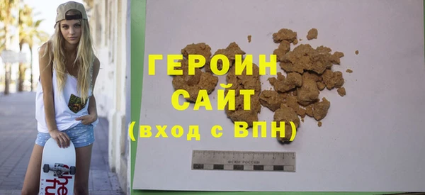 соль ск Балахна