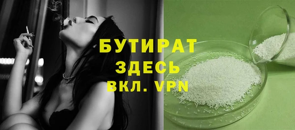 гидропоника Баксан