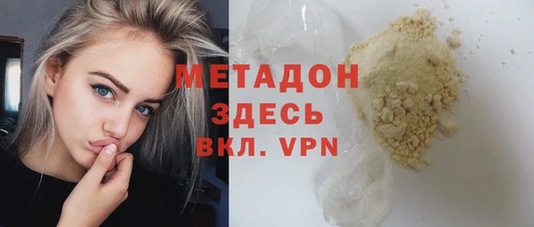 гидра Балабаново