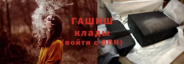 гидра Балабаново