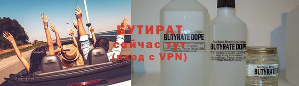 гидра Балабаново