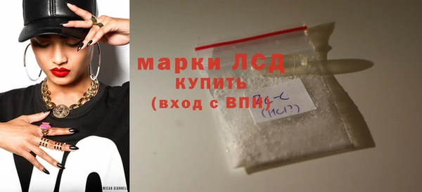 гидра Балабаново