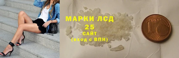 гидра Балабаново