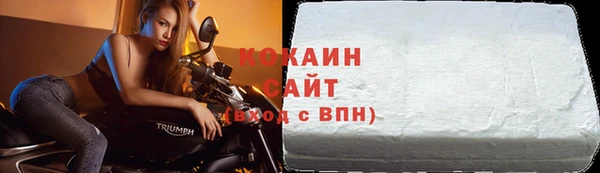 соль ск Балахна