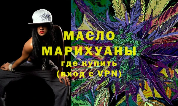 соль ск Балахна