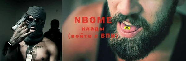 гидра Балабаново