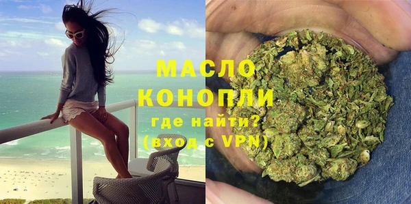 соль ск Балахна