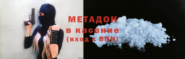 гидра Балабаново