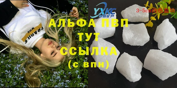гидра Балабаново