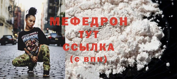 соль ск Балахна
