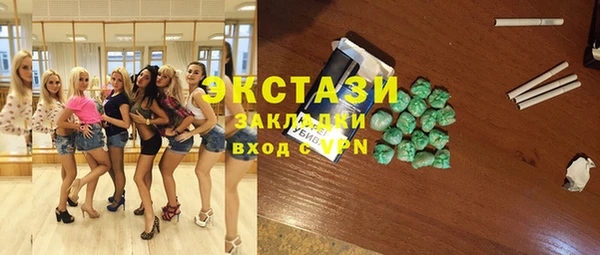 альфа пвп Осташков