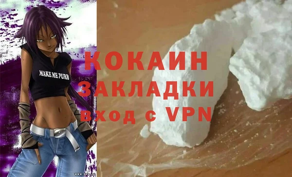 гидра Балабаново