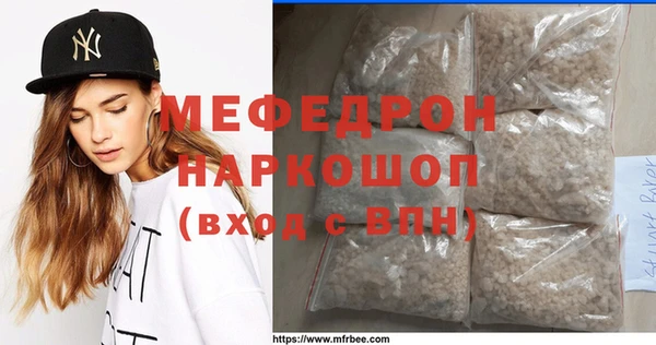 соль ск Балахна