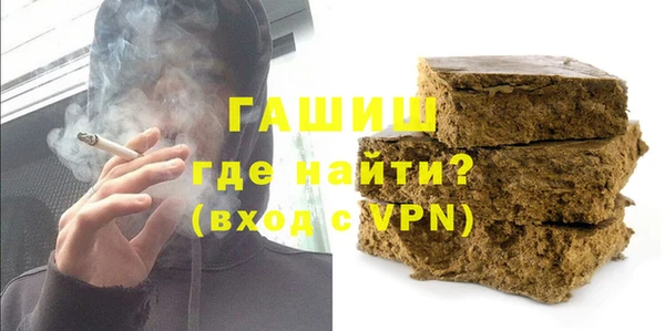 соль ск Балахна