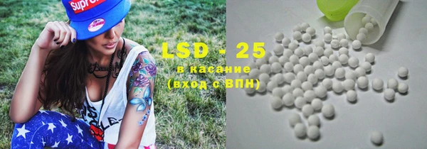 соль ск Балахна