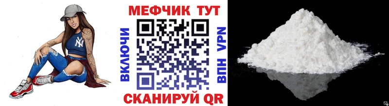 Меф кристаллы Уварово