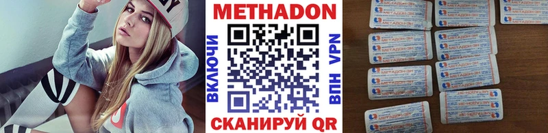 где купить   ссылка на мегу ТОР  МЕТАДОН мёд  Уварово 