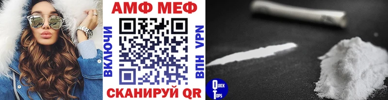 Метамфетамин пудра  купить наркотики цена  Уварово 