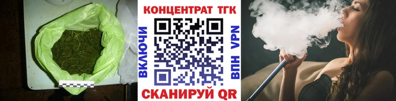 Дистиллят ТГК Wax Уварово