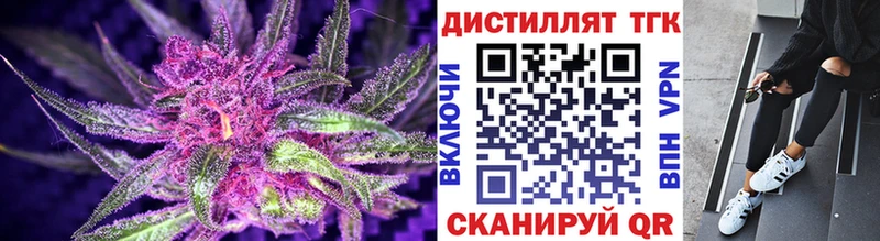 ТГК вейп с тгк  Уварово 