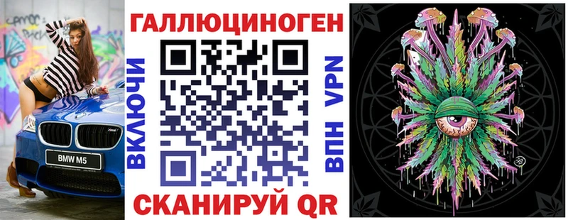 купить закладку  darknet наркотические препараты  Псилоцибиновые грибы Magic Shrooms  Уварово 